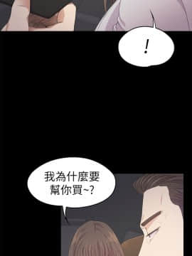爱上酒店妹 01-88話[完結]_0913
