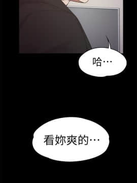 爱上酒店妹 01-88話[完結]_0911