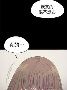 爱上酒店妹 01-88話[完結]_0910