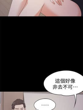 爱上酒店妹 01-88話[完結]_0907