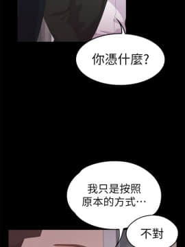 爱上酒店妹 01-88話[完結]_0905