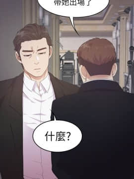 爱上酒店妹 01-88話[完結]_0902