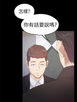 爱上酒店妹 01-88話[完結]_0901