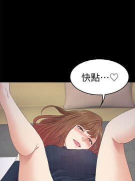 爱上酒店妹 01-88話[完結]_0896