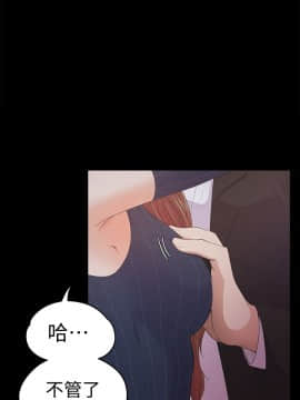 爱上酒店妹 01-88話[完結]_0894