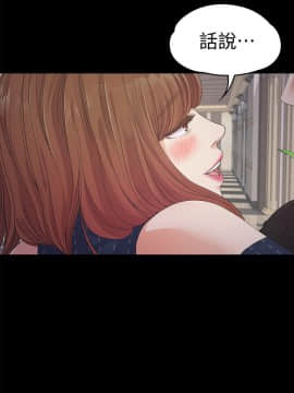 爱上酒店妹 01-88話[完結]_0889