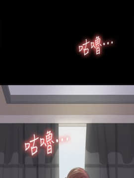 爱上酒店妹 01-88話[完結]_1158