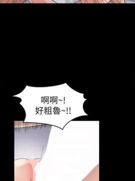 爱上酒店妹 01-88話[完結]_1155