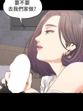 爱上酒店妹 01-88話[完結]_1152