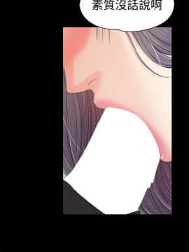 爱上酒店妹 01-88話[完結]_1151