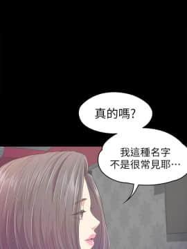 爱上酒店妹 01-88話[完結]_1136