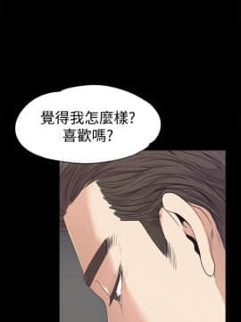 爱上酒店妹 01-88話[完結]_1130
