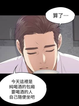 爱上酒店妹 01-88話[完結]_1128