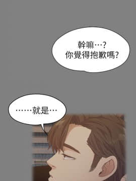 爱上酒店妹 01-88話[完結]_1123