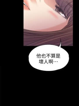 爱上酒店妹 01-88話[完結]_1125
