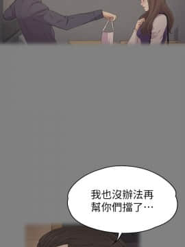 爱上酒店妹 01-88話[完結]_1122