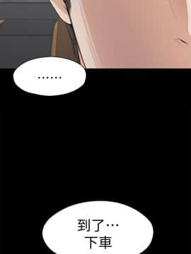 爱上酒店妹 01-88話[完結]_1119