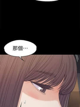 爱上酒店妹 01-88話[完結]_1117
