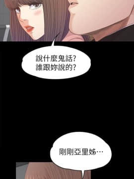 爱上酒店妹 01-88話[完結]_1115