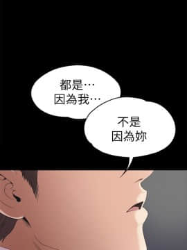 爱上酒店妹 01-88話[完結]_1116