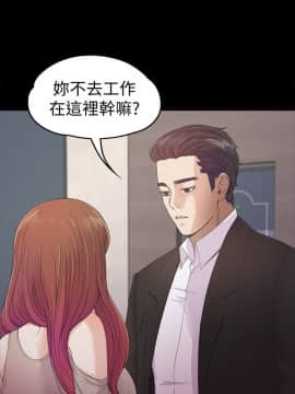 爱上酒店妹 01-88話[完結]_1110