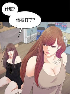 爱上酒店妹 01-88話[完結]_1108