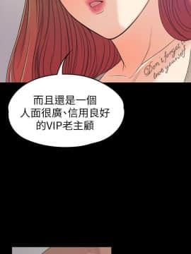 爱上酒店妹 01-88話[完結]_1106