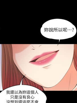 爱上酒店妹 01-88話[完結]_1107