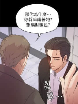 爱上酒店妹 01-88話[完結]_1098