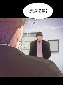 爱上酒店妹 01-88話[完結]_1094