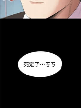 爱上酒店妹 01-88話[完結]_1090