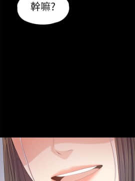 爱上酒店妹 01-88話[完結]_1081