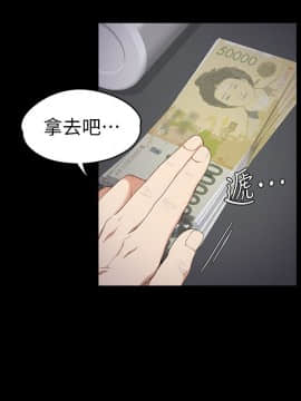 爱上酒店妹 01-88話[完結]_1079
