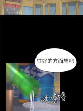 爱上酒店妹 01-88話[完結]_1077