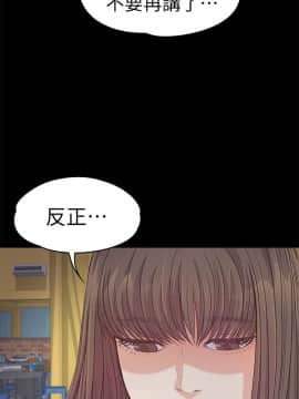 爱上酒店妹 01-88話[完結]_1078