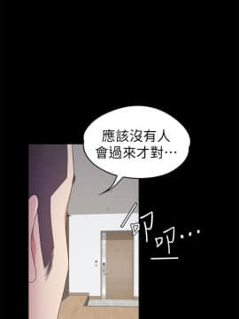 爱上酒店妹 01-88話[完結]_1062