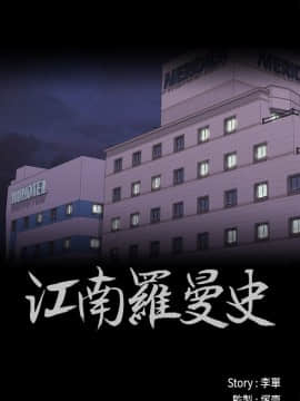 爱上酒店妹 01-88話[完結]_1060