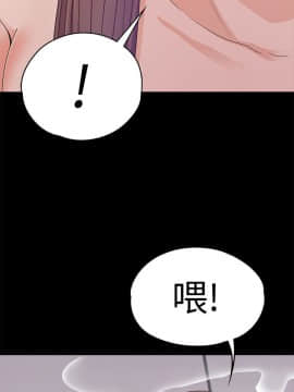 爱上酒店妹 01-88話[完結]_1055