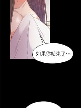 爱上酒店妹 01-88話[完結]_1054