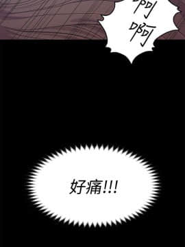 爱上酒店妹 01-88話[完結]_1046