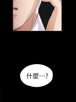 爱上酒店妹 01-88話[完結]_0999