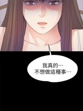 爱上酒店妹 01-88話[完結]_0994