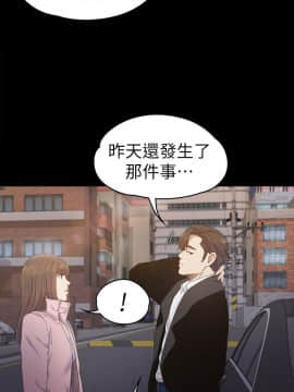 爱上酒店妹 01-88話[完結]_0880