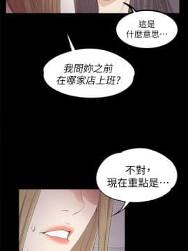 爱上酒店妹 01-88話[完結]_0741