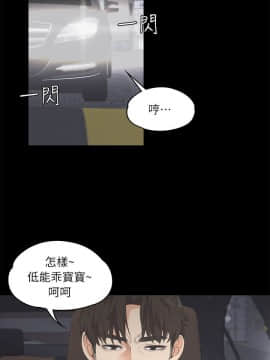 爱上酒店妹 01-88話[完結]_0214