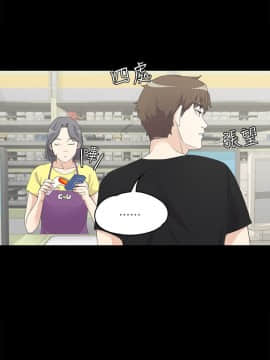爱上酒店妹 01-88話[完結]_0183