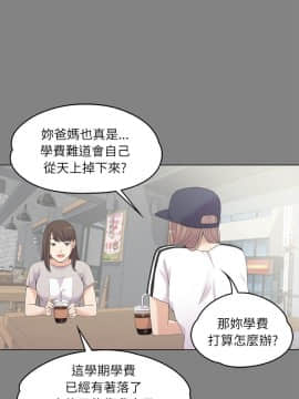 爱上酒店妹 01-88話[完結]_0131