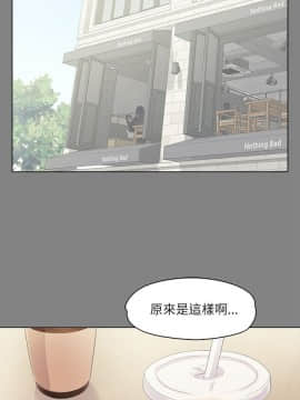 爱上酒店妹 01-88話[完結]_0130