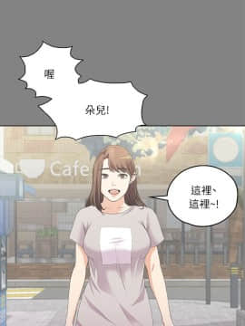 爱上酒店妹 01-88話[完結]_0129
