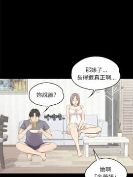 爱上酒店妹 01-88話[完結]_0123